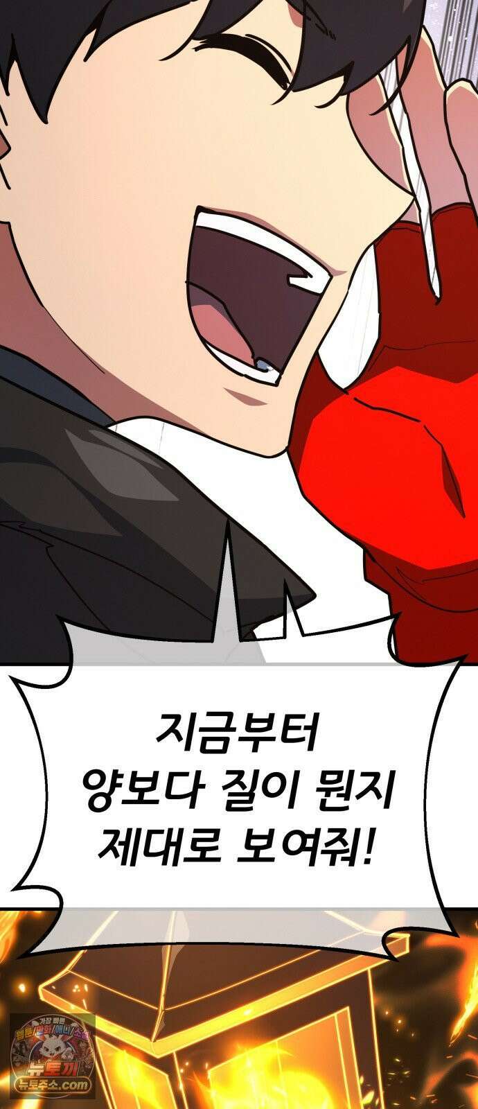 게임 최강 트롤러 181화 진격의 덱팬무(1) 32
