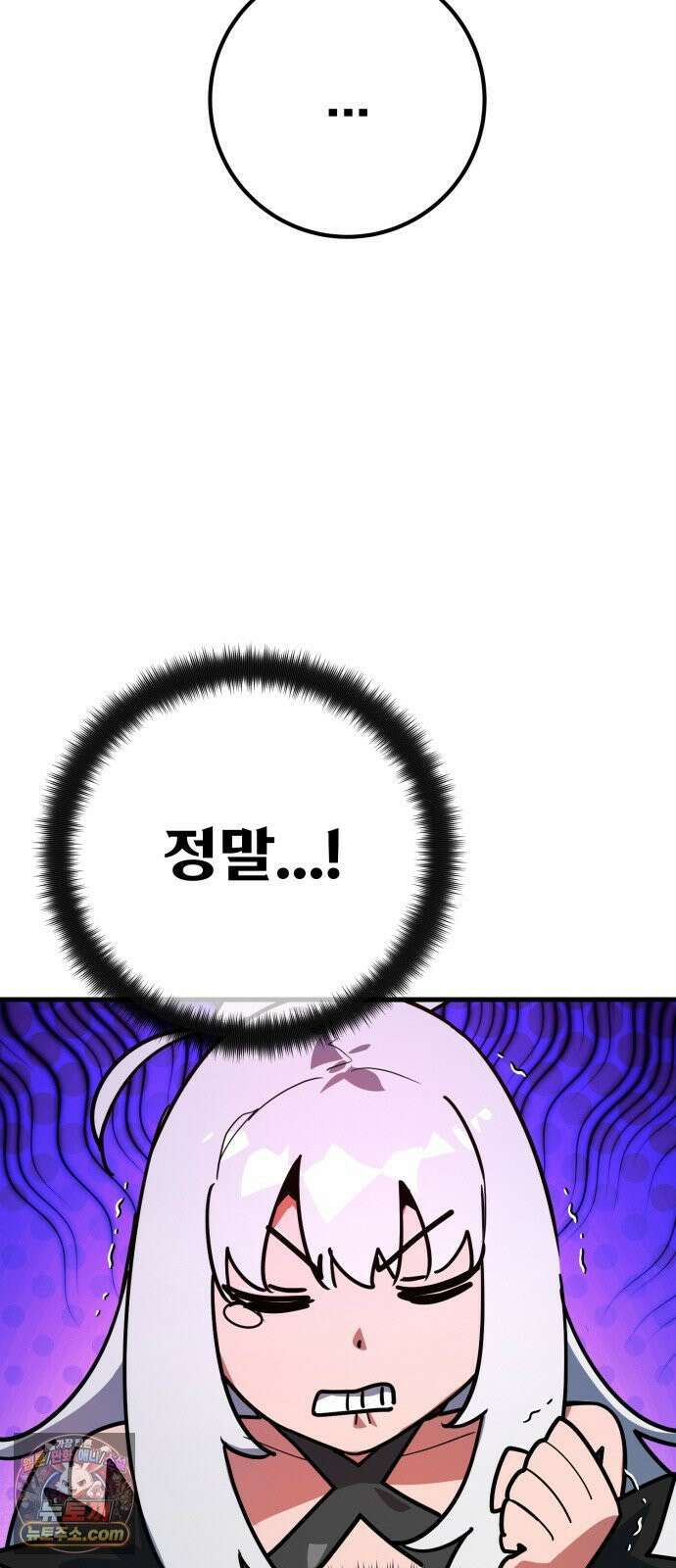 게임 최강 트롤러 181화 진격의 덱팬무(1) 47