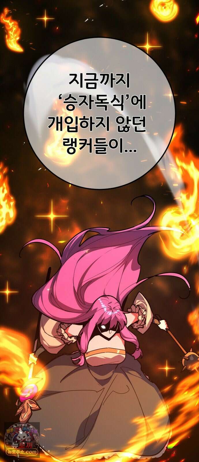 게임 최강 트롤러 181화 진격의 덱팬무(1) 56