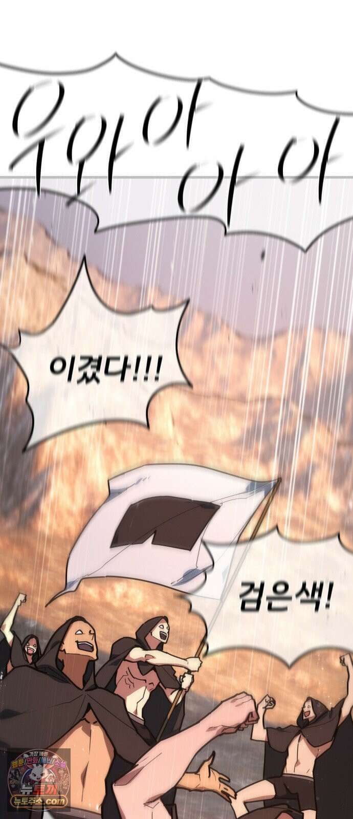 게임 최강 트롤러 181화 진격의 덱팬무(1) 72