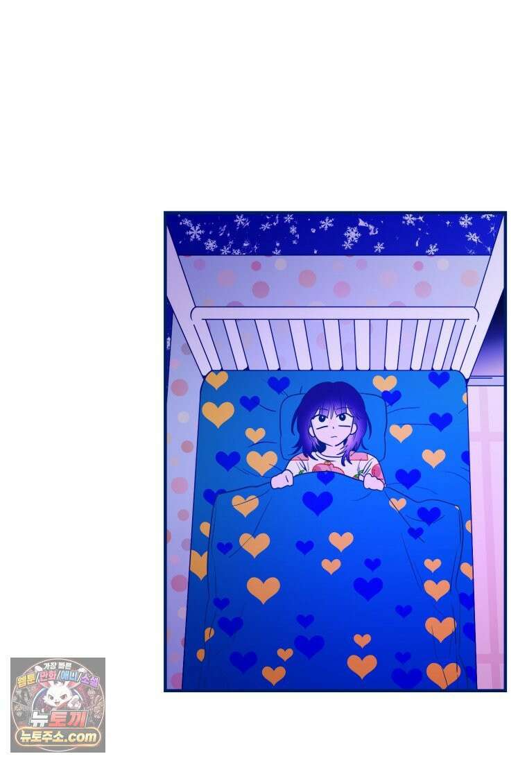 불청객과 춤을 158화 28