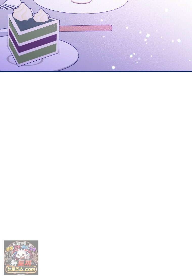 불청객과 춤을 158화 66