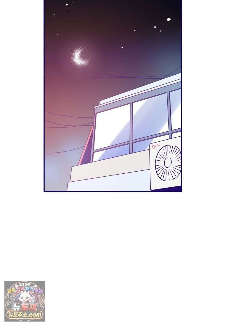 불청객과 춤을 158화 79