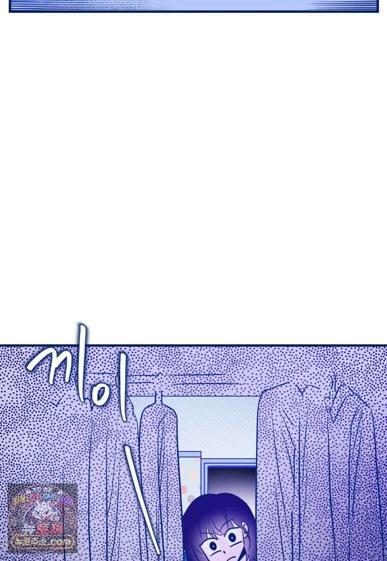 불청객과 춤을 158화 83