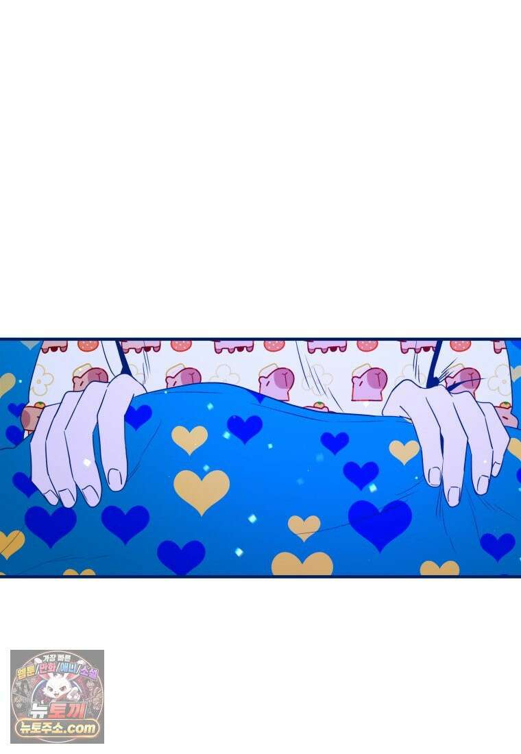 불청객과 춤을 158화 95