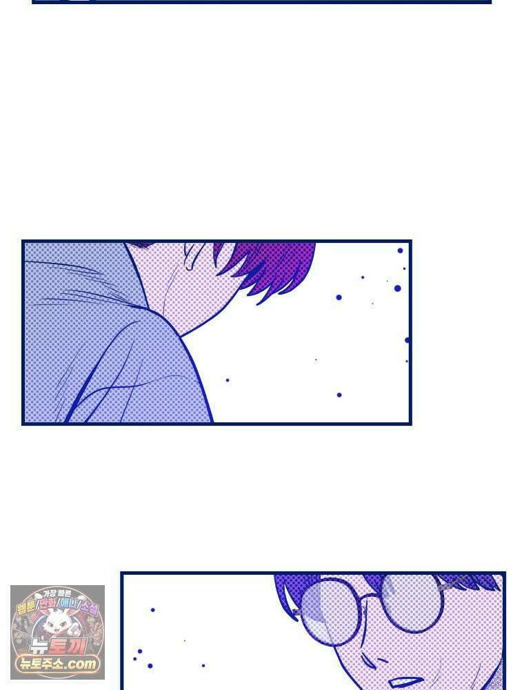 불청객과 춤을 171화 3