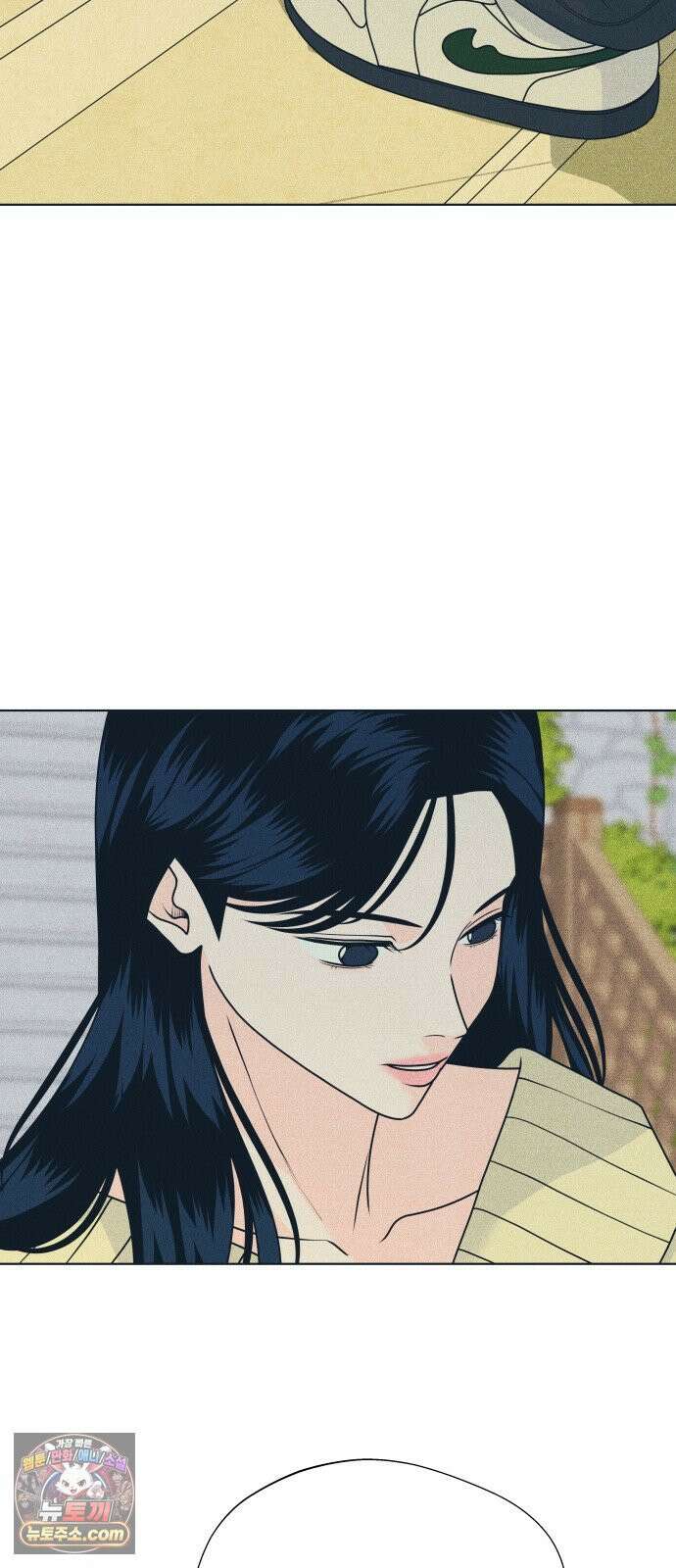 내향남녀 150화 14