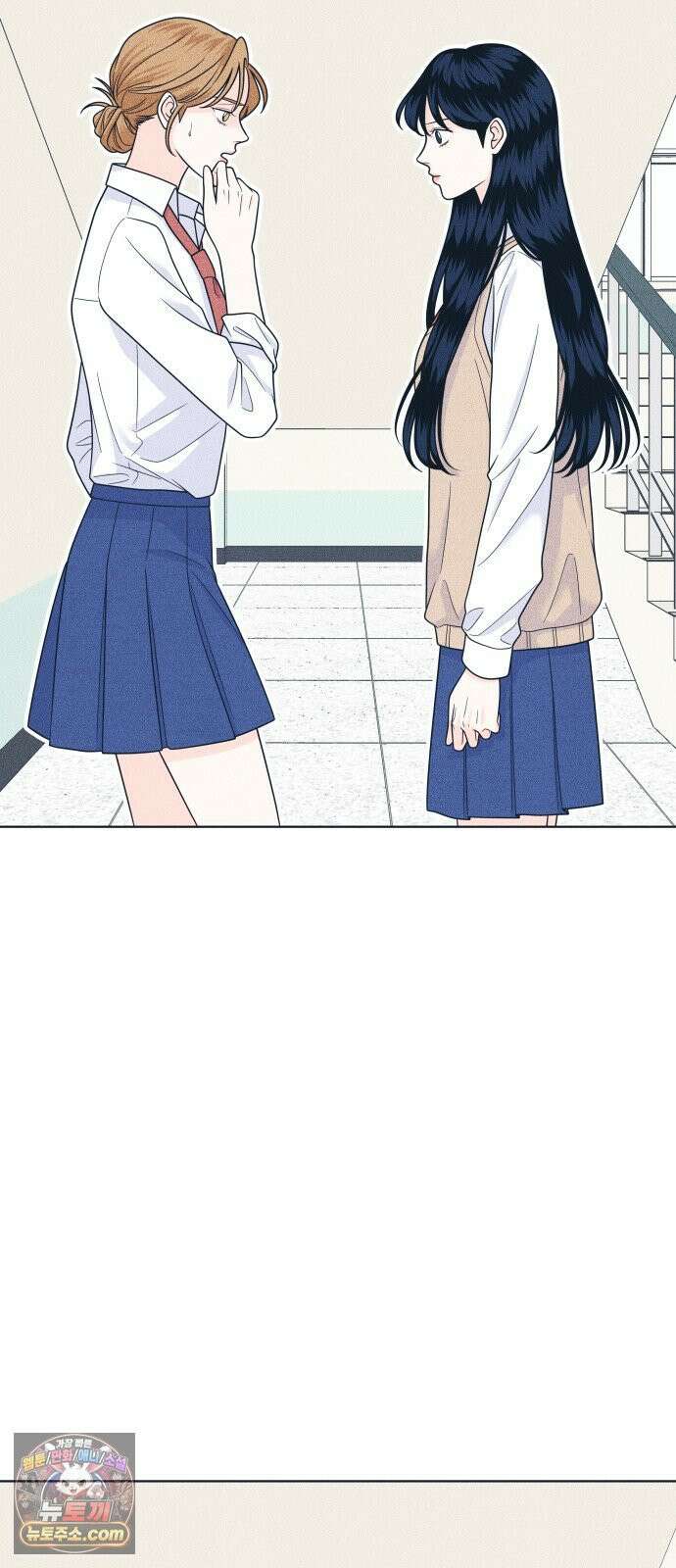 내향남녀 150화 48