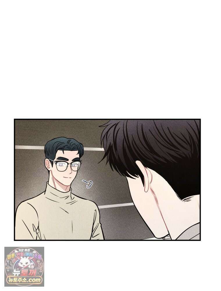 귀짤 로맨스 96화 10