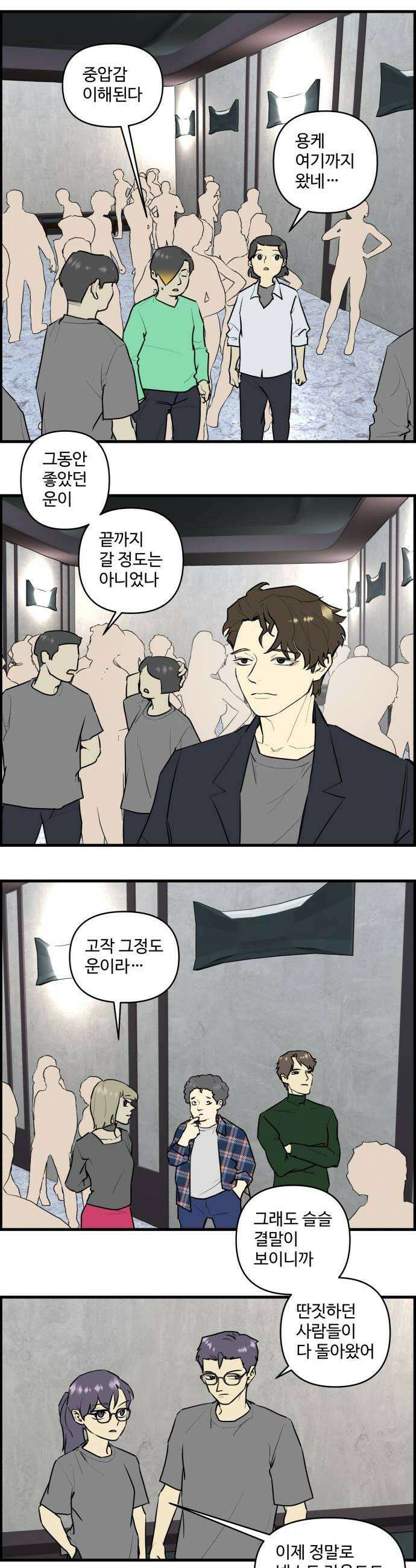 킬더킹 넥스트 라운드 126  러시안 룰렛 2