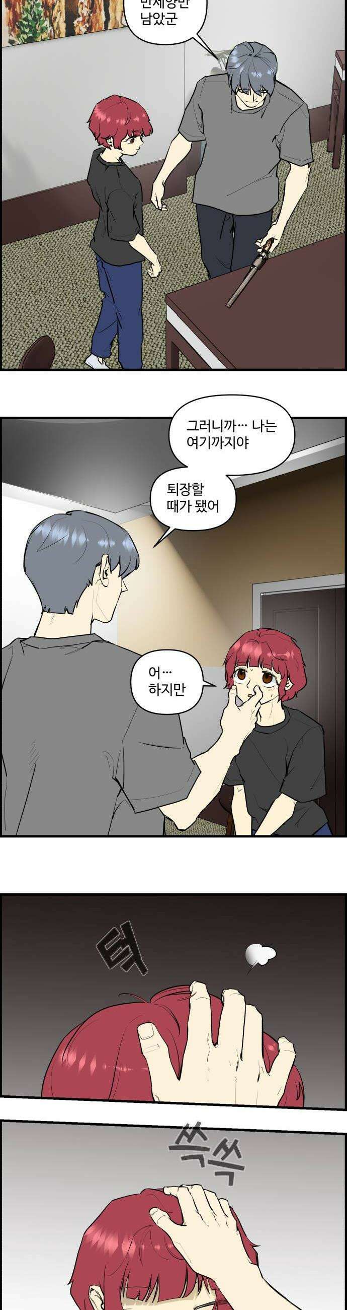 킬더킹 넥스트 라운드 126  러시안 룰렛 6