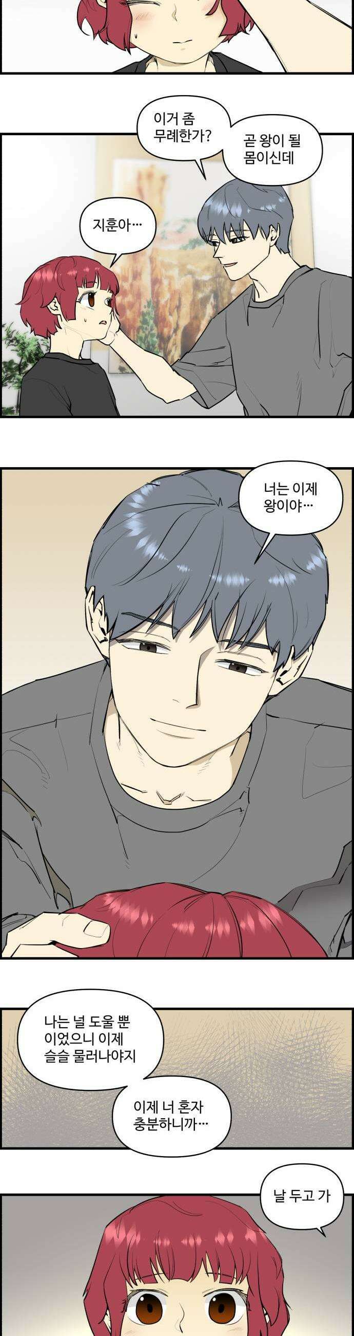킬더킹 넥스트 라운드 126  러시안 룰렛 7