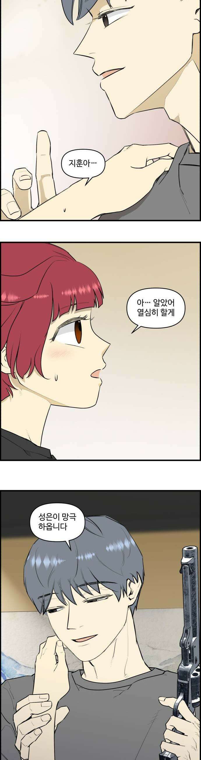 킬더킹 넥스트 라운드 126  러시안 룰렛 9