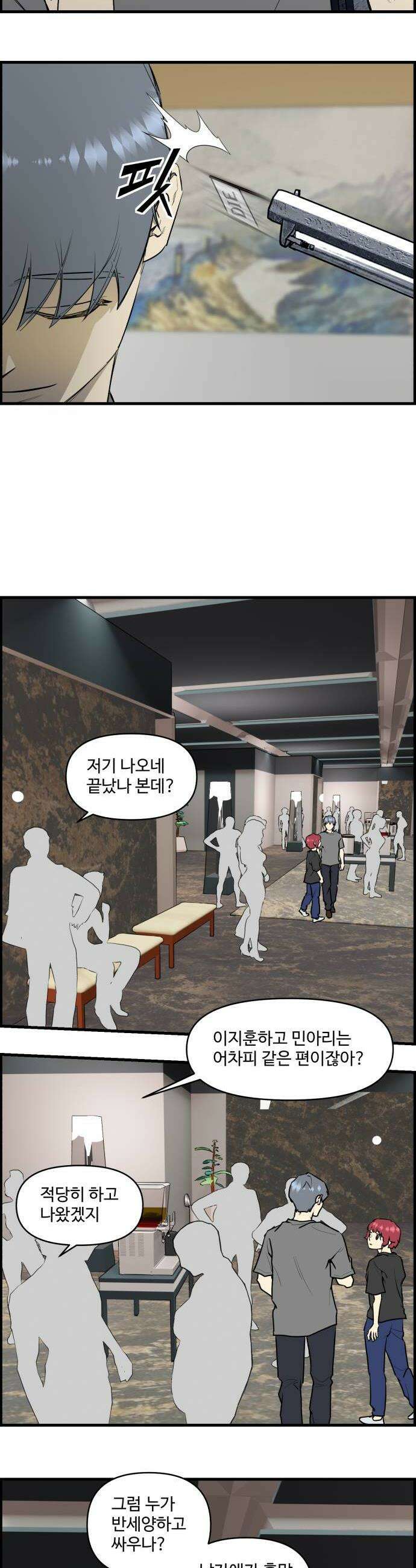 킬더킹 넥스트 라운드 126  러시안 룰렛 10