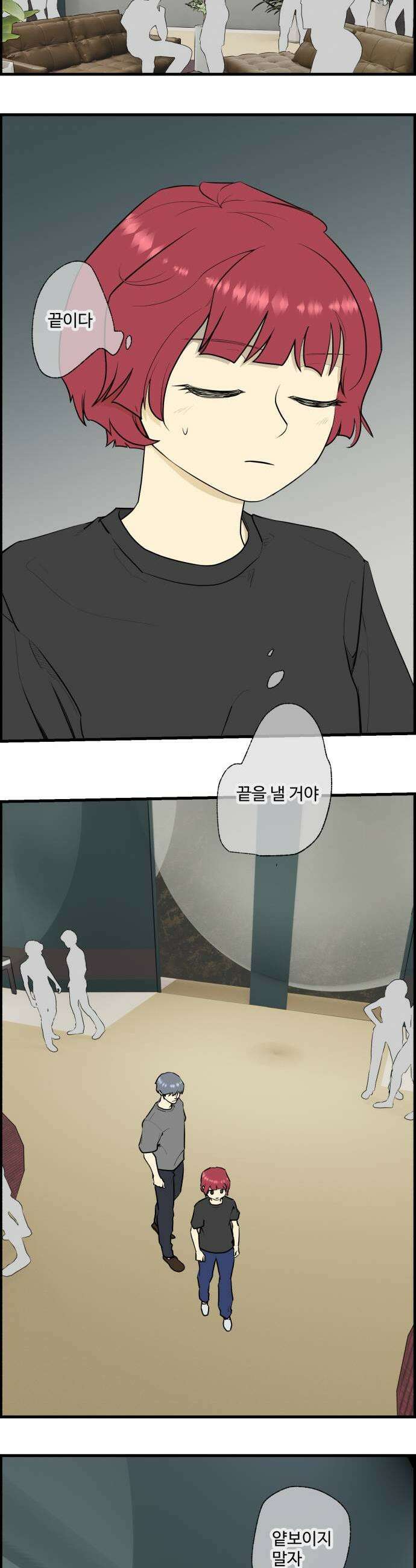 킬더킹 넥스트 라운드 126  러시안 룰렛 13