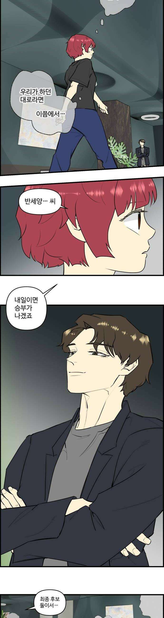 킬더킹 넥스트 라운드 126  러시안 룰렛 14