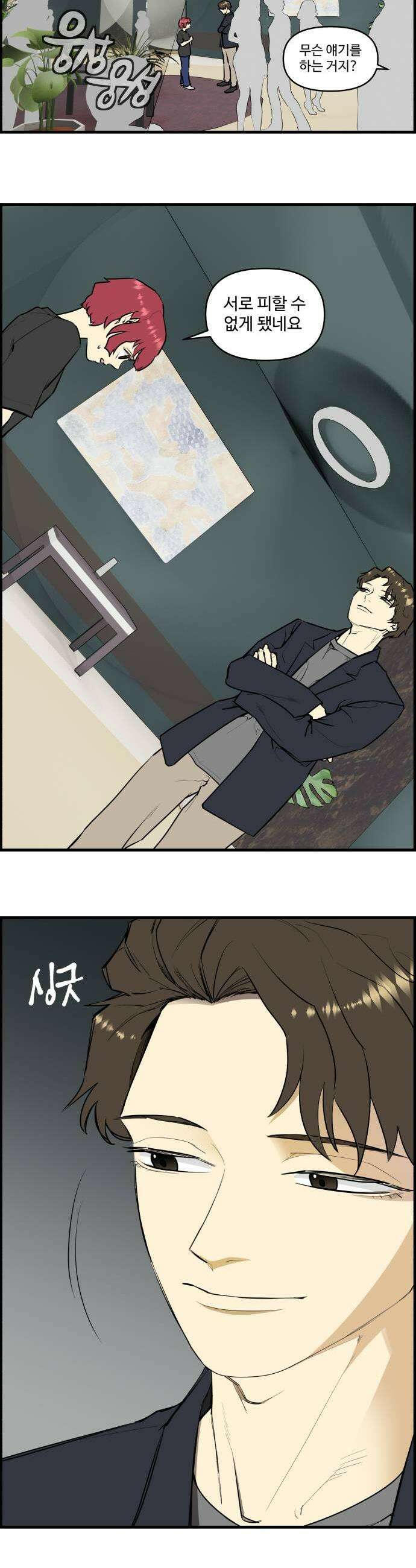 킬더킹 넥스트 라운드 126  러시안 룰렛 15