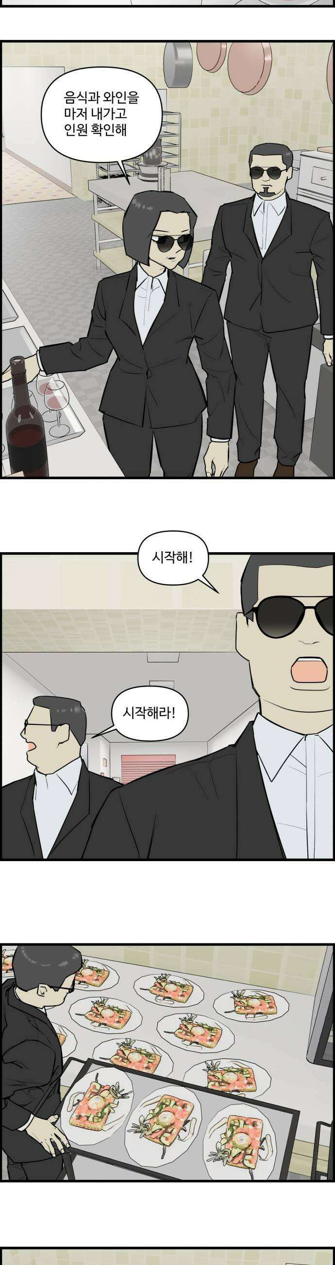 킬더킹 넥스트 라운드 134  최종장 7 15