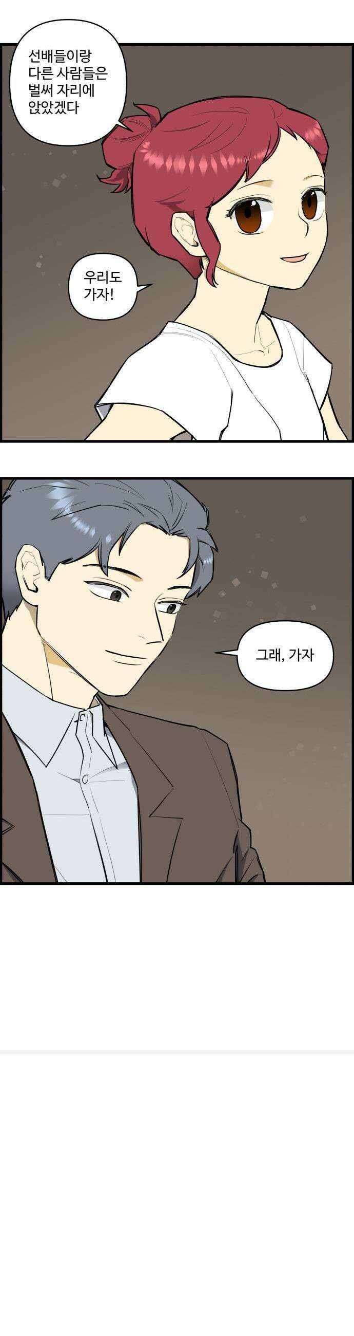 킬더킹 넥스트 라운드 134  최종장 7 19