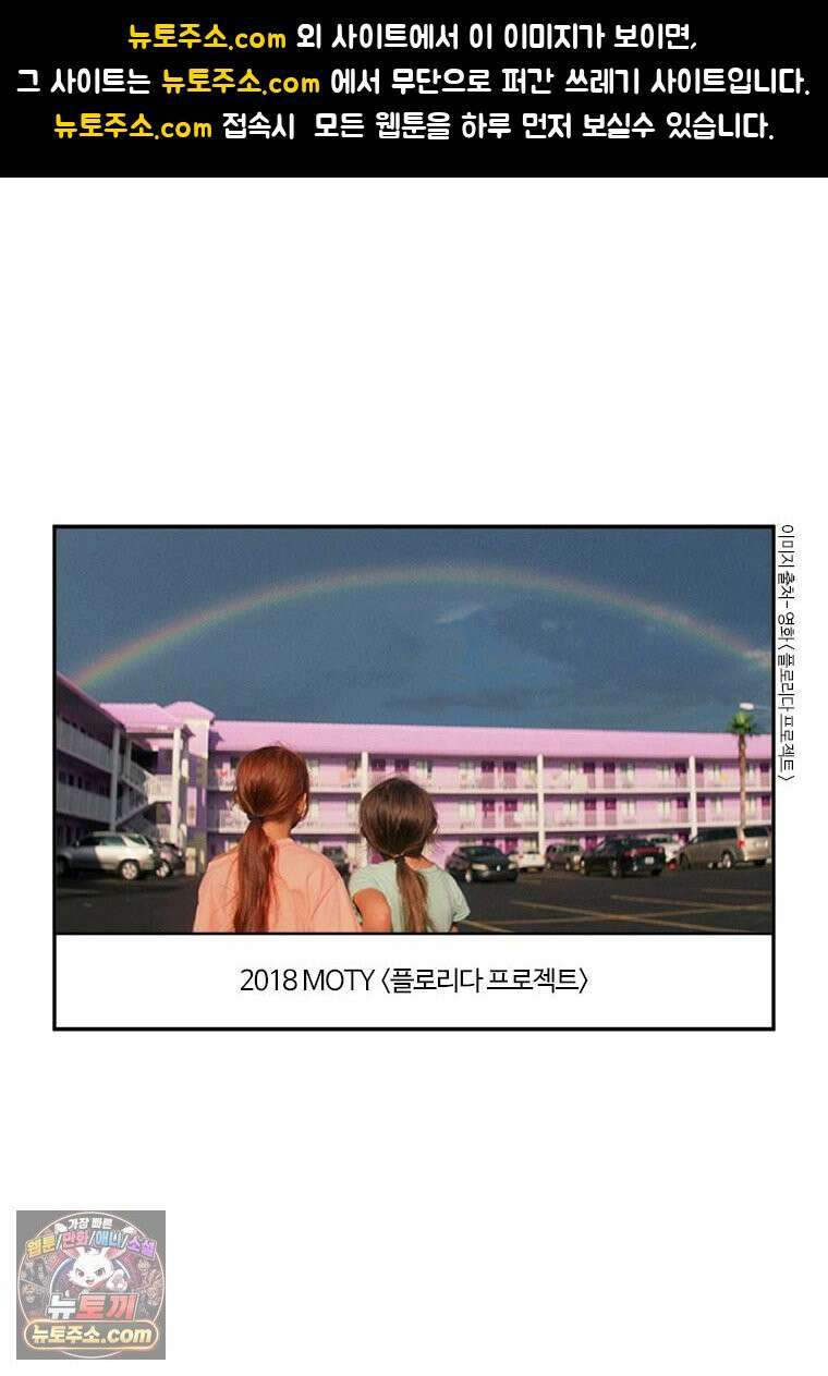 부기영화 282화． 2024 부기데미 1