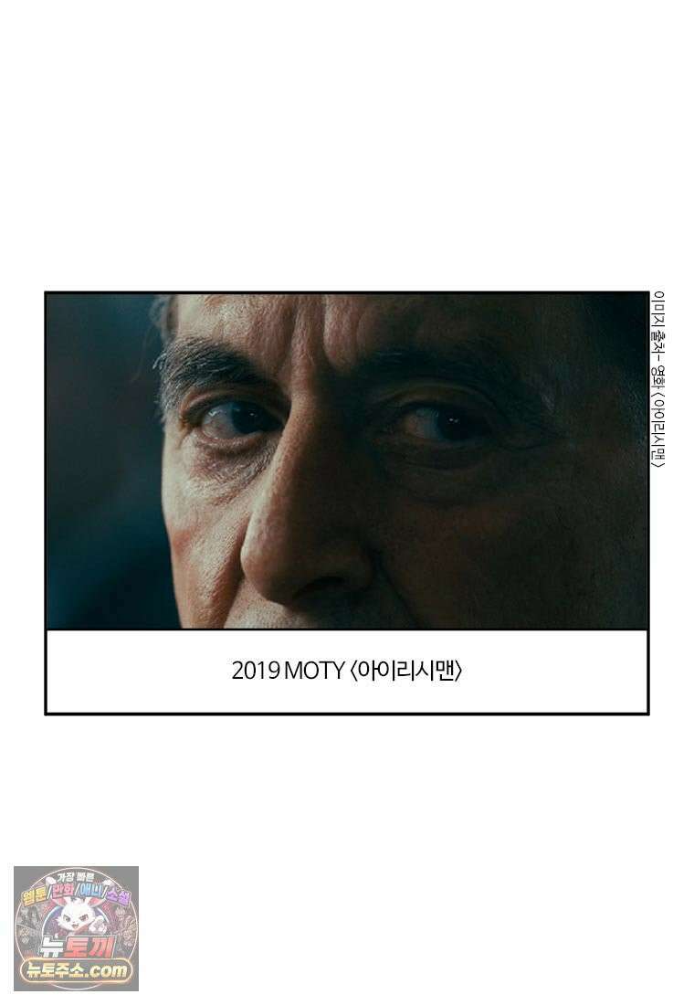 부기영화 282화． 2024 부기데미 2