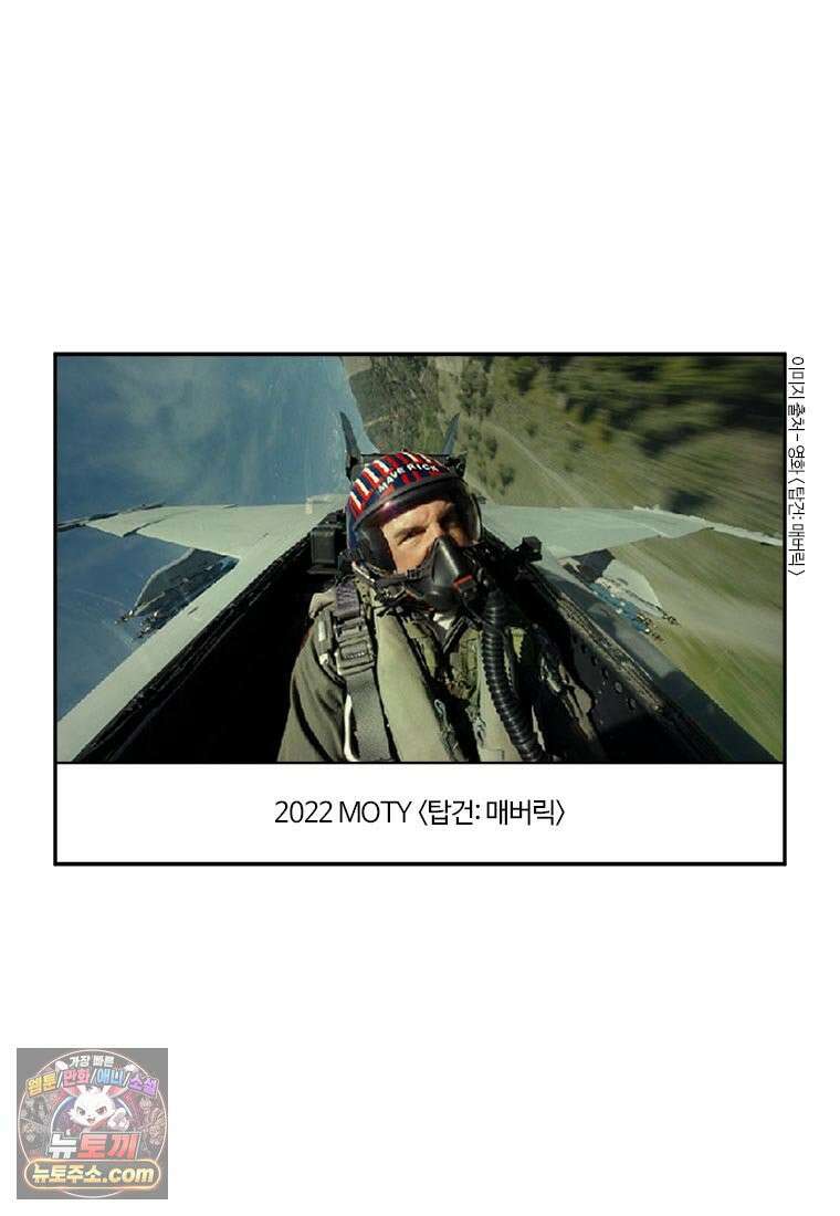 부기영화 282화． 2024 부기데미 5