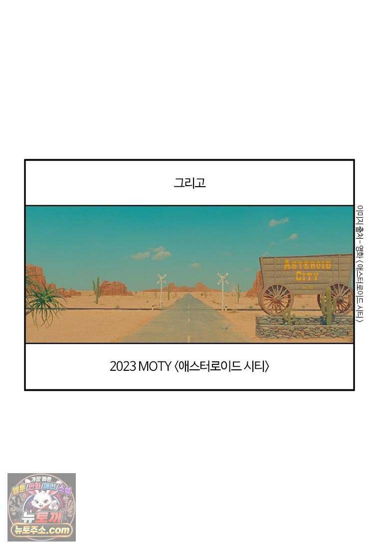 부기영화 282화． 2024 부기데미 6