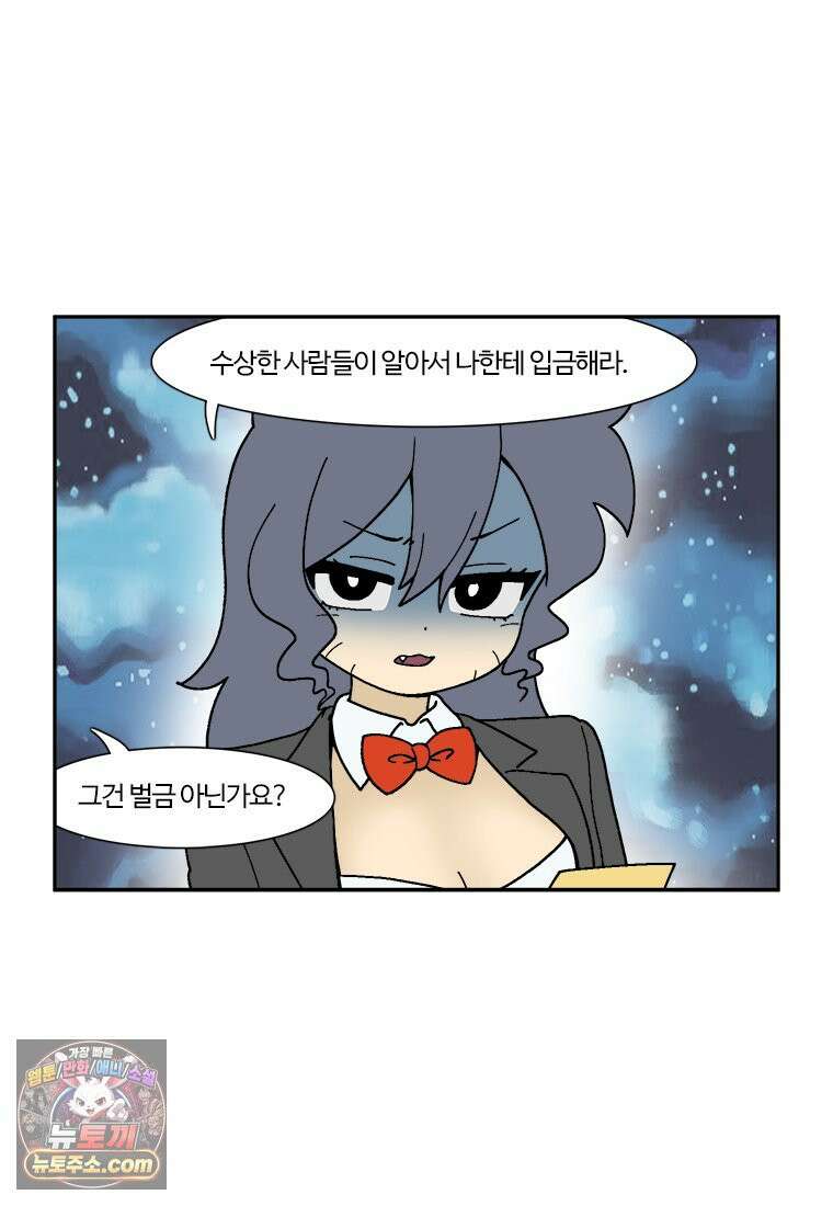 부기영화 282화． 2024 부기데미 10