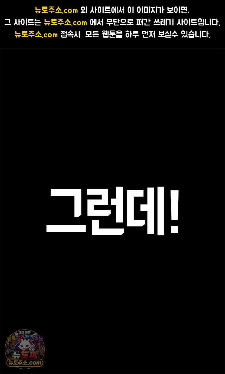 부기영화 286화． 죽음보다 무서운 비밀 1