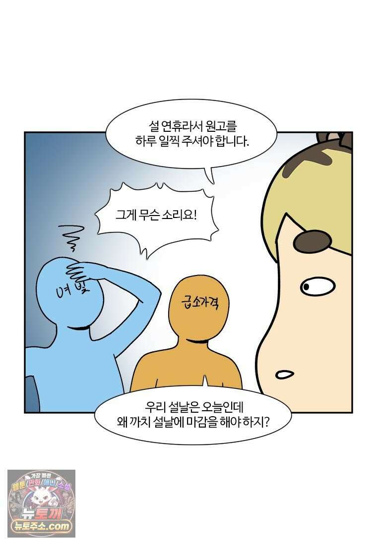 부기영화 286화． 죽음보다 무서운 비밀 2