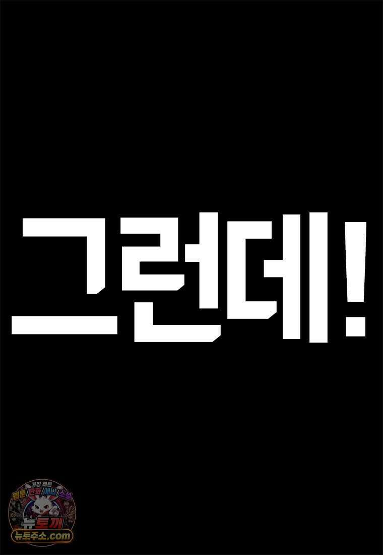 부기영화 286화． 죽음보다 무서운 비밀 3