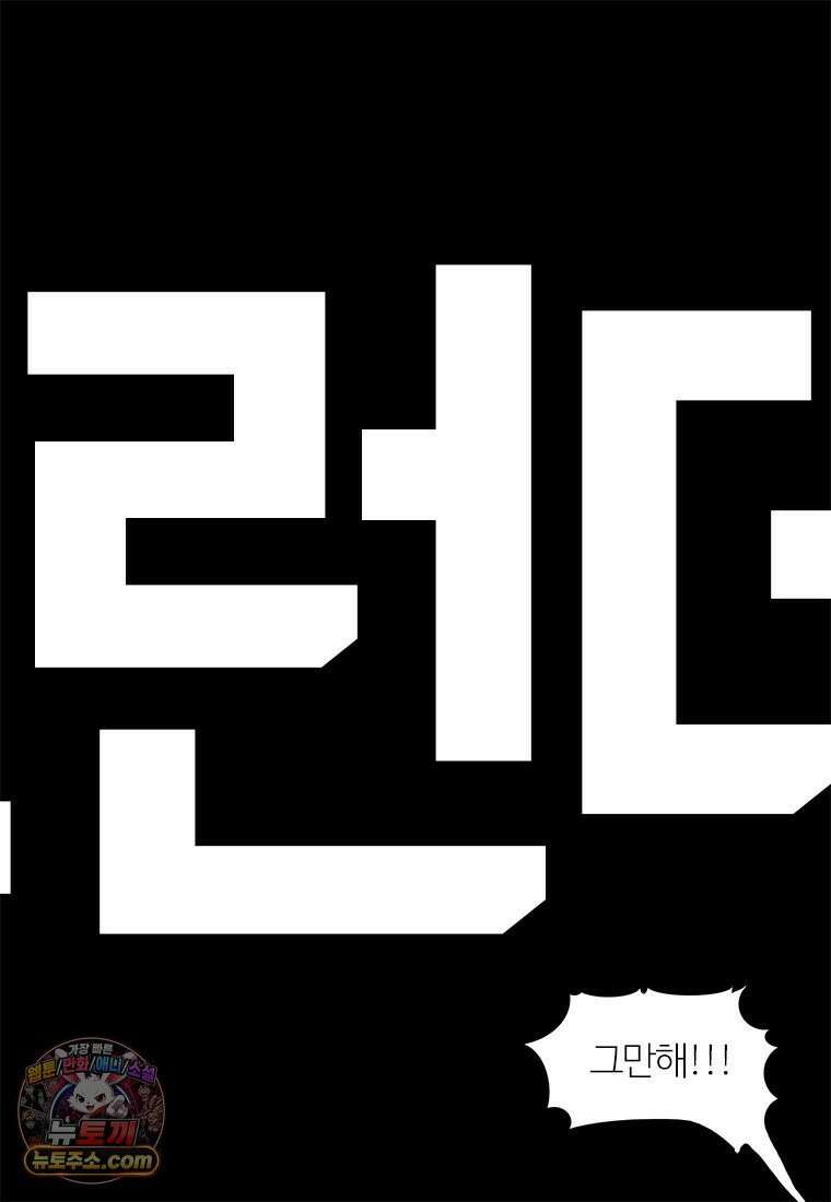 부기영화 286화． 죽음보다 무서운 비밀 7
