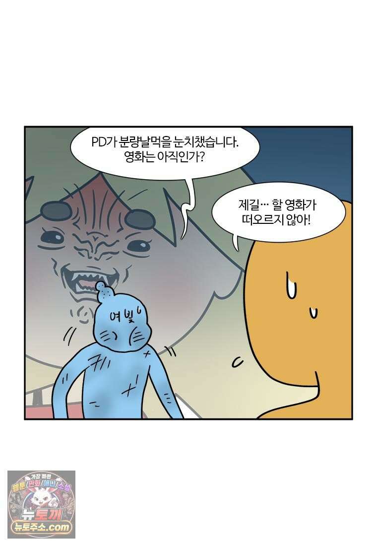 부기영화 286화． 죽음보다 무서운 비밀 8