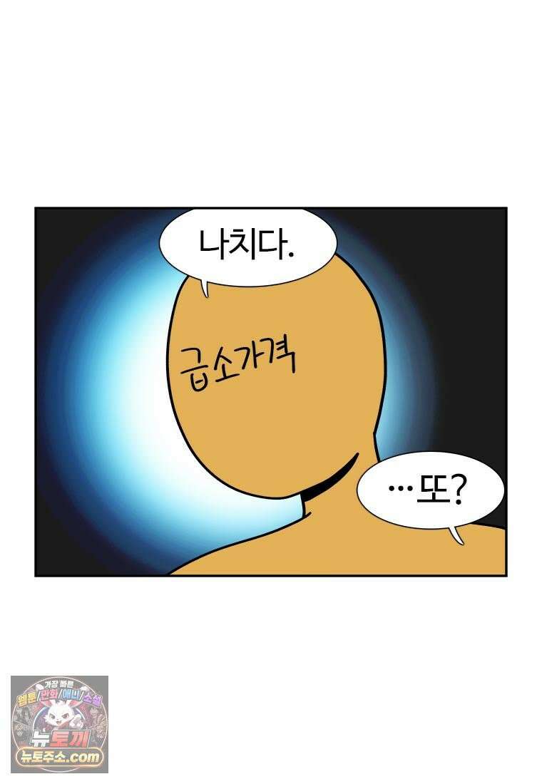 부기영화 286화． 죽음보다 무서운 비밀 10