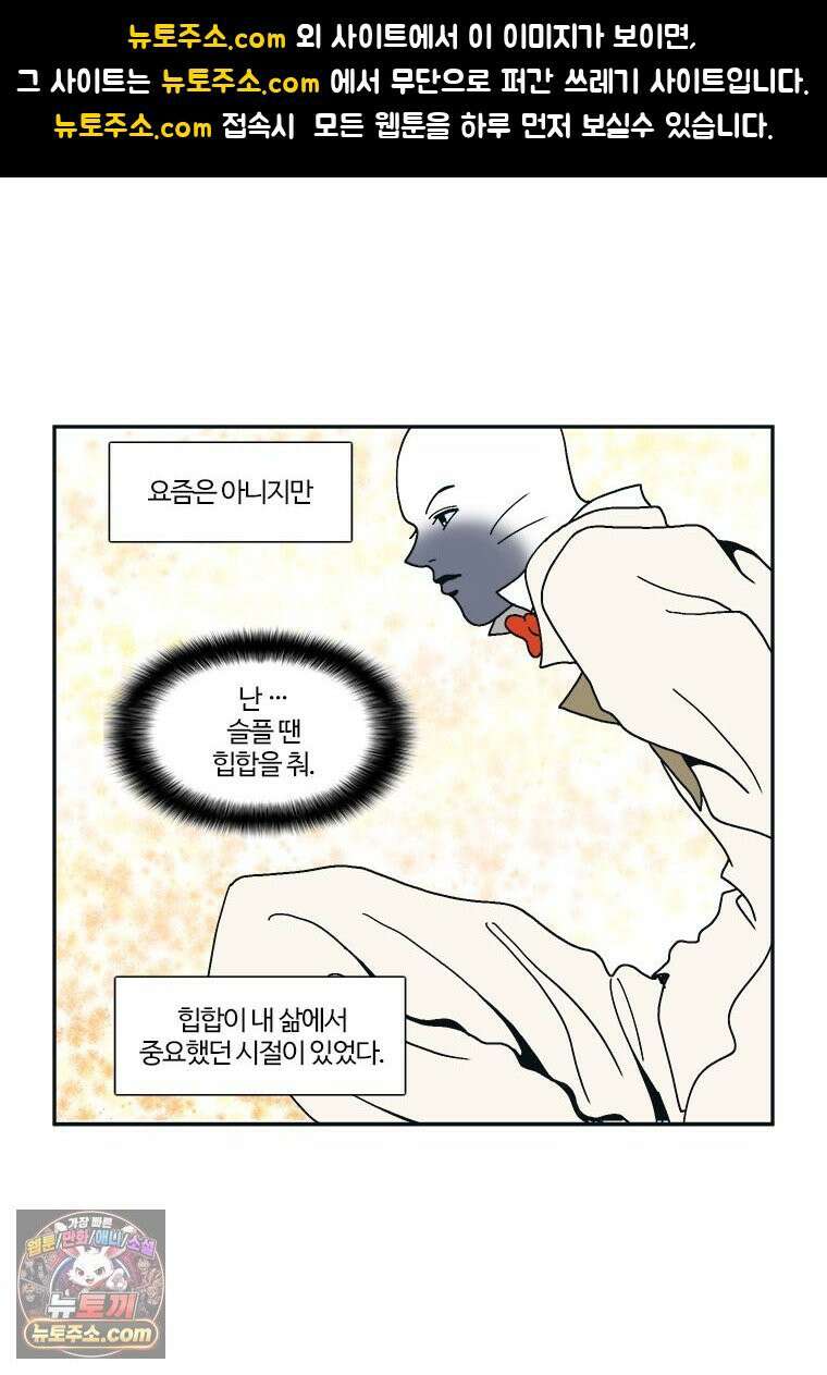 부기영화 296화． 극장판 모노노케: 우중망령 1