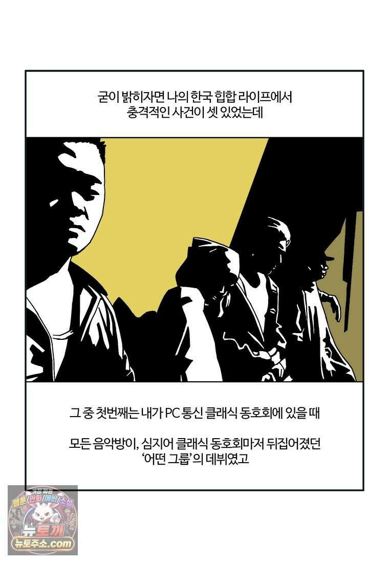 부기영화 296화． 극장판 모노노케: 우중망령 2