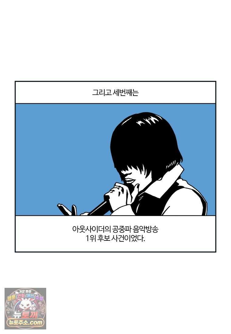 부기영화 296화． 극장판 모노노케: 우중망령 4