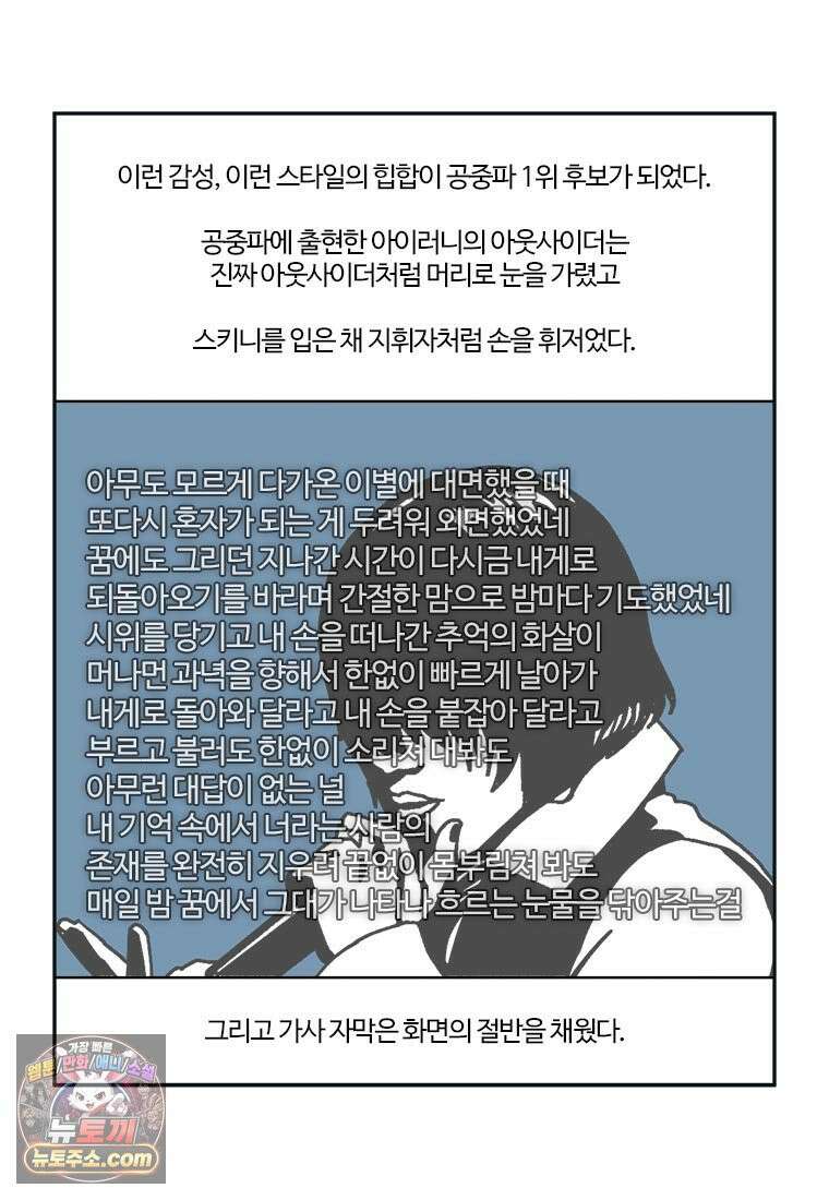 부기영화 296화． 극장판 모노노케: 우중망령 5