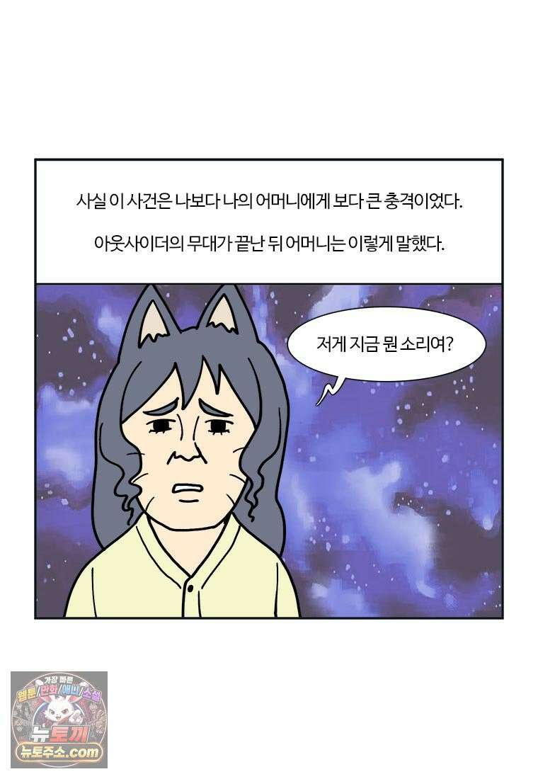부기영화 296화． 극장판 모노노케: 우중망령 6