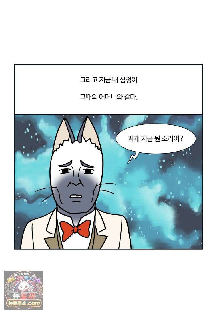 부기영화 296화． 극장판 모노노케: 우중망령 7