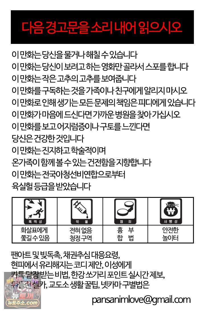 부기영화 296화． 극장판 모노노케: 우중망령 9