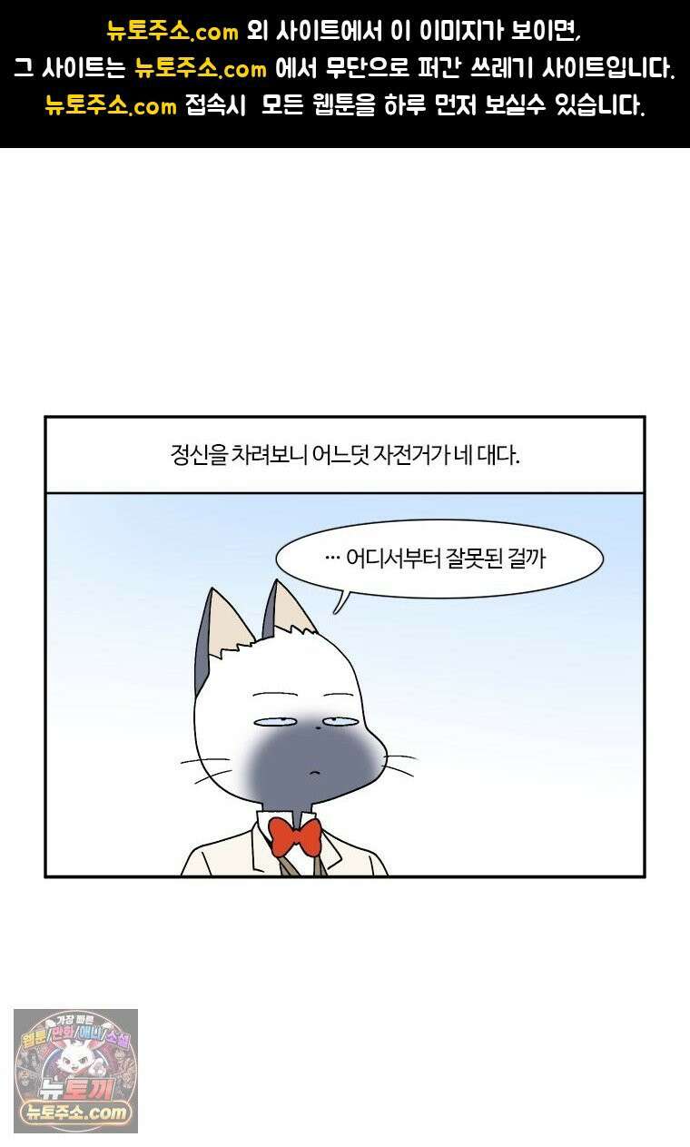 부기영화 302화． 승부 1