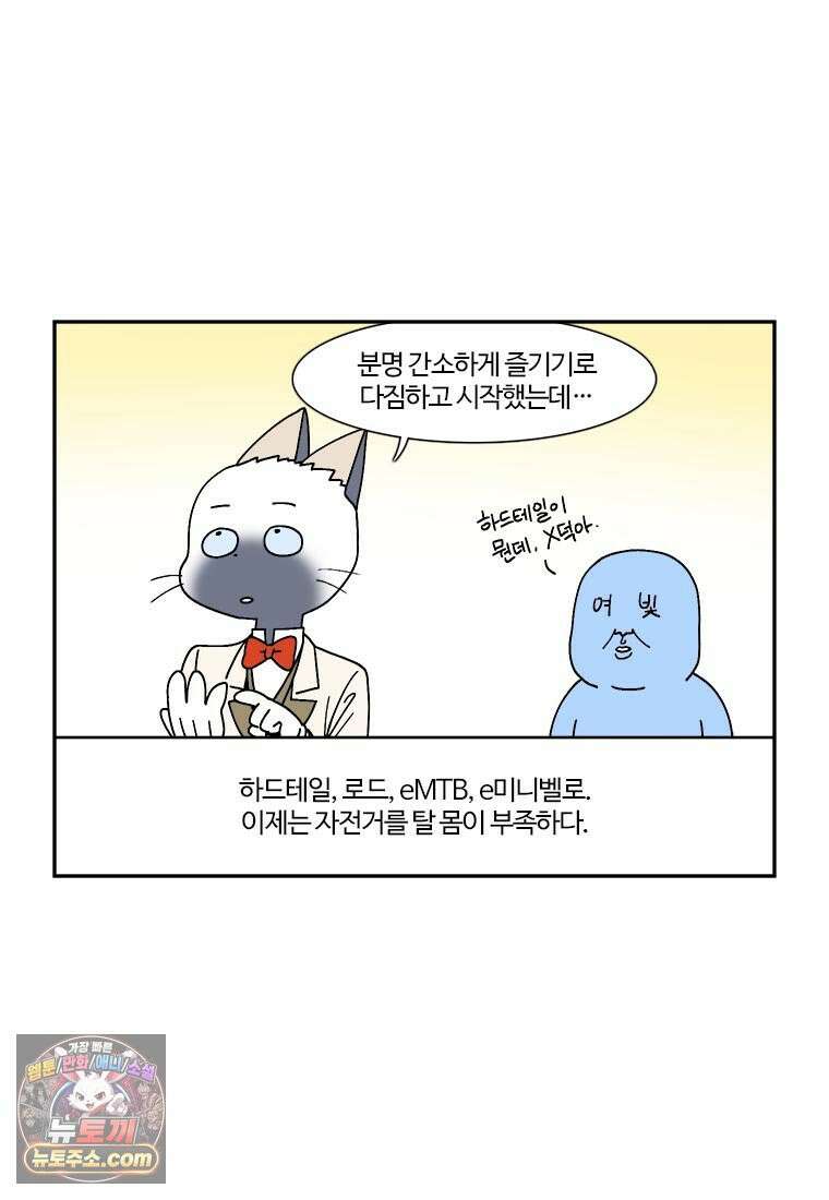 부기영화 302화． 승부 2