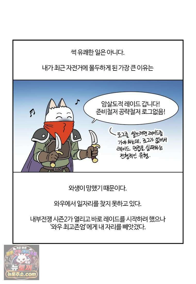 부기영화 302화． 승부 3