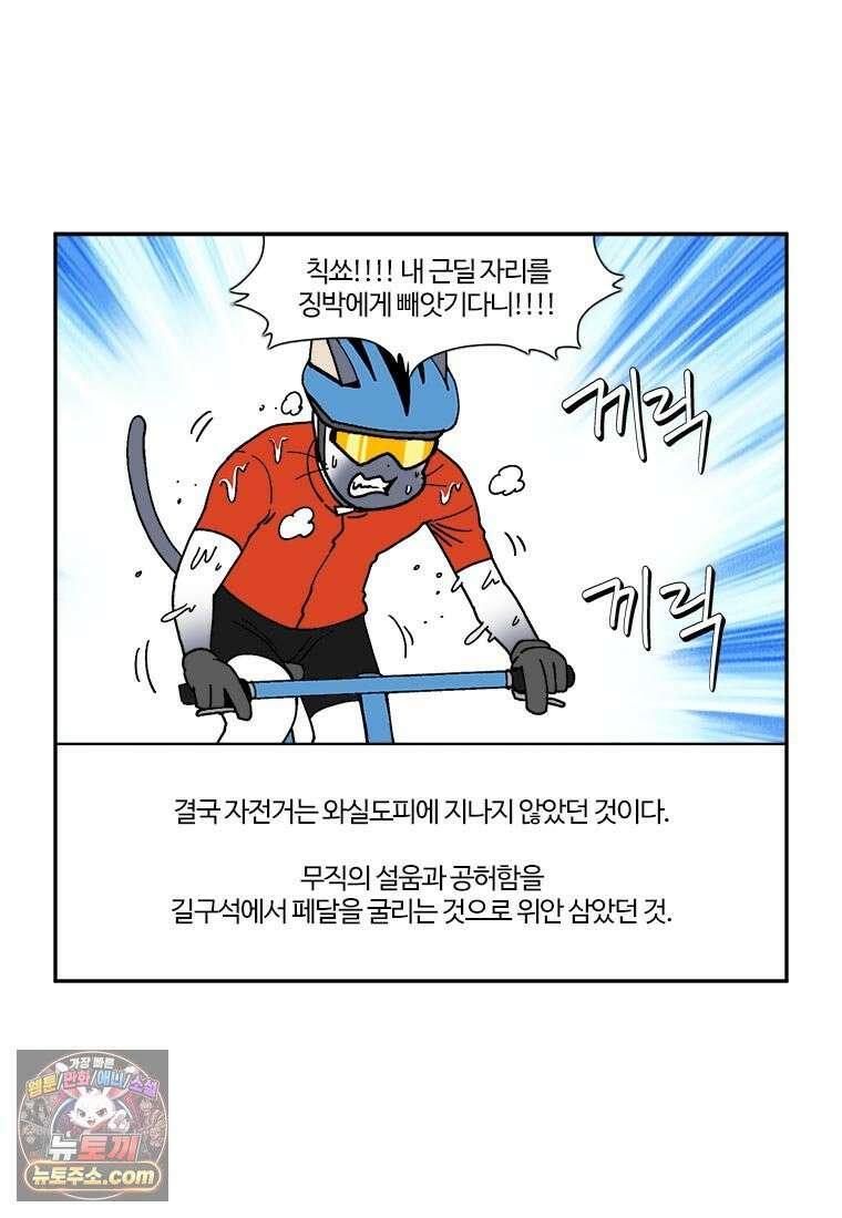 부기영화 302화． 승부 5