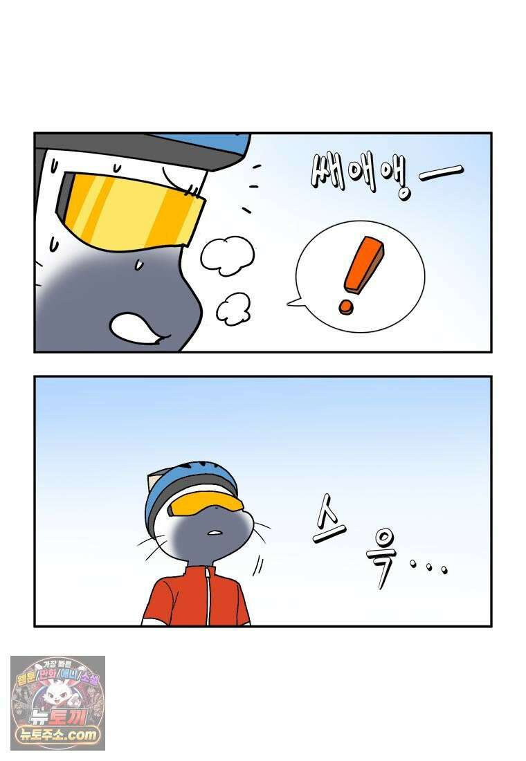 부기영화 302화． 승부 6