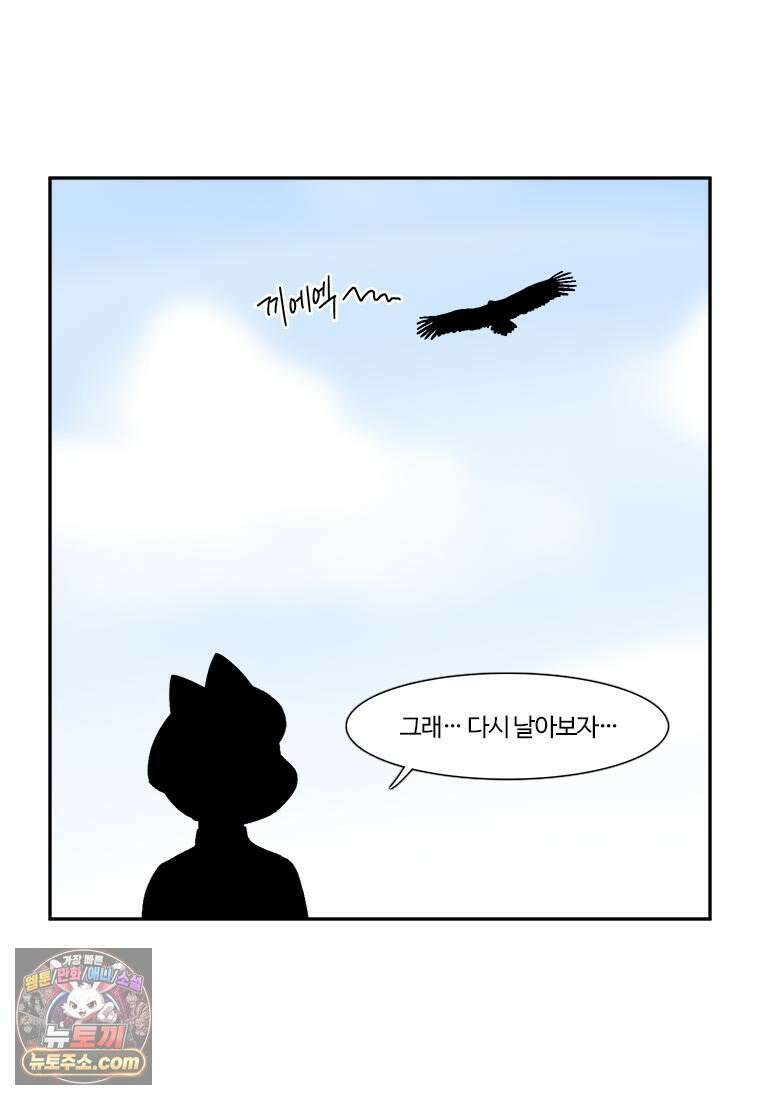 부기영화 302화． 승부 7