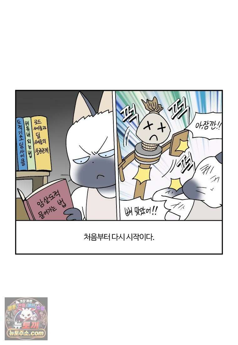 부기영화 302화． 승부 8