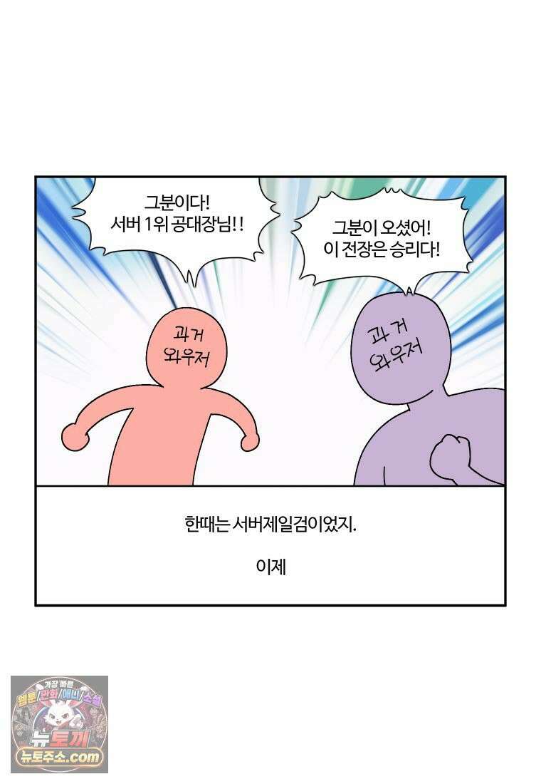 부기영화 302화． 승부 9