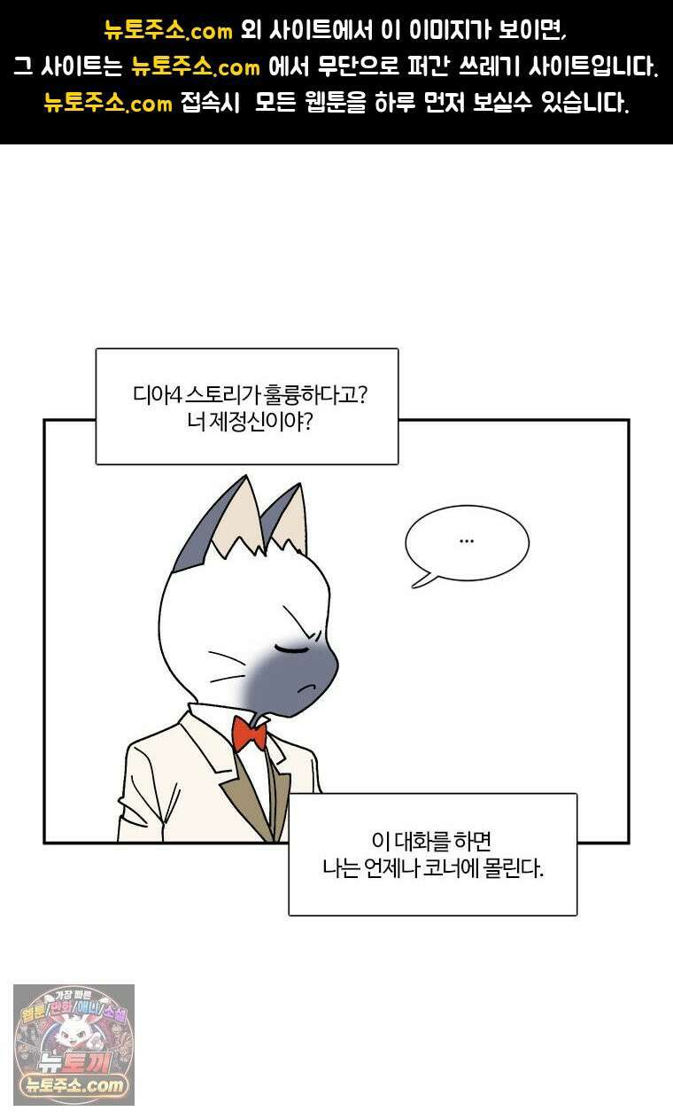 부기영화 312화． 슈퍼맨 1
